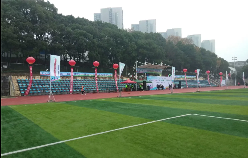 湖南體院校園運動會